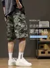 Shorts Camuflaje Casual de Verano Shorts Retro Geniales de Longitud Media con Bolsillos con Cremallera Shorts de Trabajo Pantalones de Cinco Puntos Sueltos de Secado Rápido para Hombre