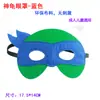 Máscara de feltro de desenho animado para crianças, máscara de mascarada, adereços, máscara do Batman, máscara do Homem de Ferro, máscara para os olhos