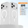 Adecuado para iPhone 18 Pro Max, Funda de Teléfono con Lente Desmontable, Cubierta Protectora Magnética Mate con Sensación de Piel para Apple 17, 16