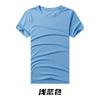 Camiseta de malha de fábrica secagem rápida impressão maratona roupas de trabalho logo gola redonda camisa cultural roupas de classe camisa publicitária