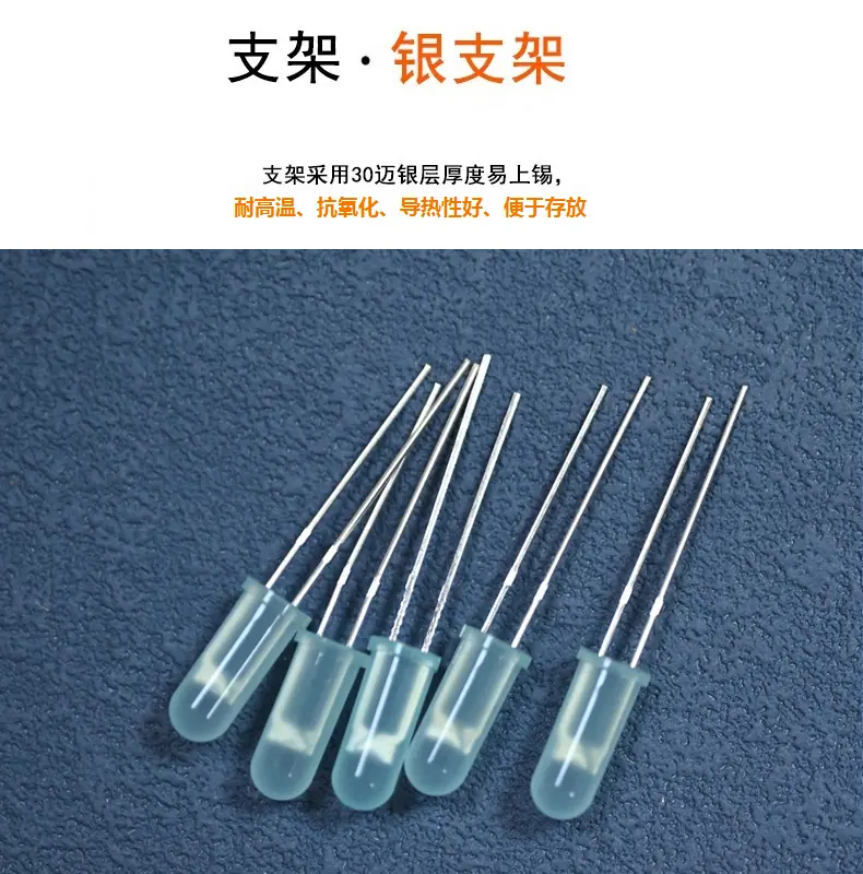 东莞4mm长圆头有边雾状蓝发蓝光led灯珠f4高胶体高亮蓝色蓝灯插件灯珠生产厂家