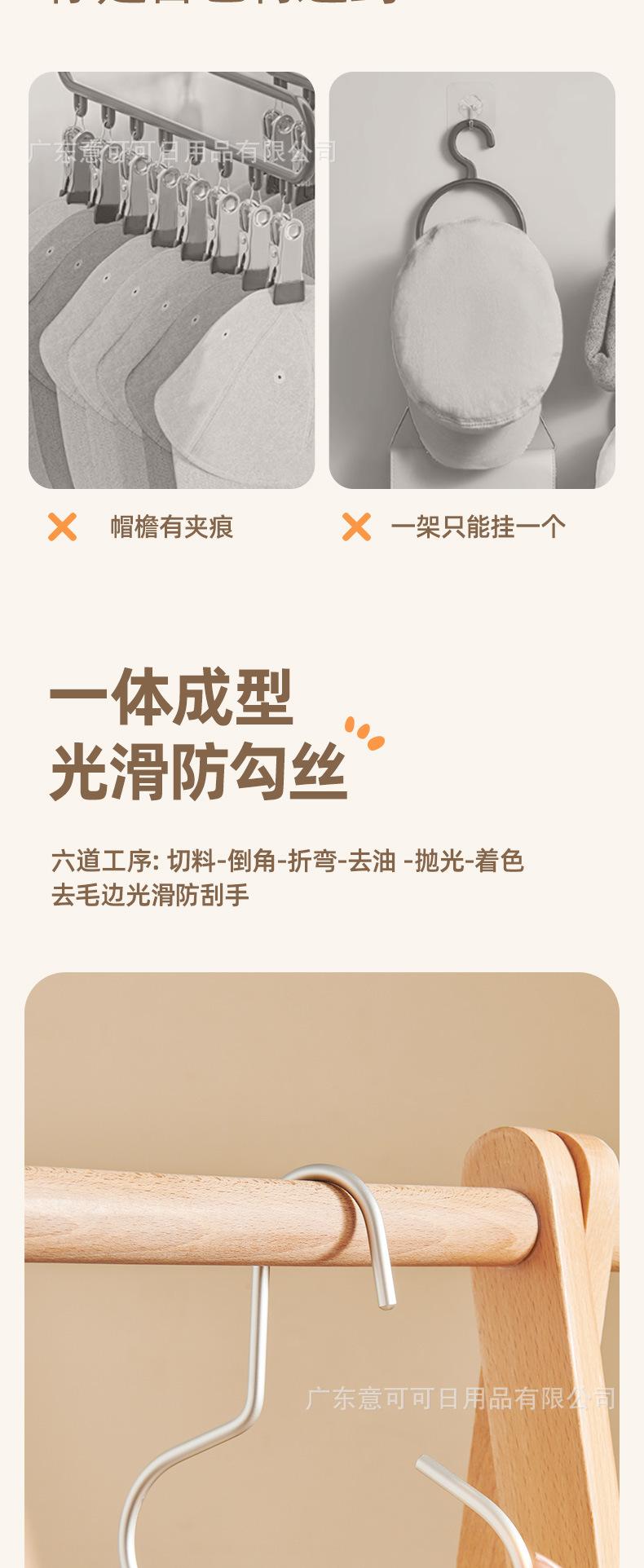 E25068铝合金帽子架详情_02.jpg