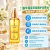 Schwarzkopf Champú, Acondicionador para el Cabello, Nutrición Rica, Reparación, Control de Aceite Refrescante, Múltiples Productos, Múltiples Funciones, Selección Propia