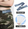 Cintos Específicos para Treinamento Militar para Homens e Mulheres, Adequados para Adolescentes, Estudantes Universitários e Estudantes do Ensino Médio, com Design Camuflado Elástico e Ajuste Regulável