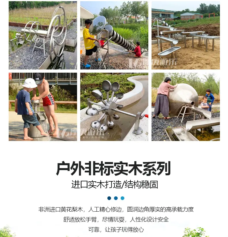 非标合并_09.jpg