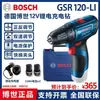 Bosch Gsr120-Li Parafusadeira/Furadeira Elétrica Recarregável de Lítio Simples/Dupla Chave de Fenda Elétrica Leve e Portátil