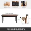 Mesa de Comedor Rectangular de Madera Maciza Estilo Francés de Mediados de Siglo Mesa de Diseñador para Apartamentos Pequeños Mesa y Sillas para Sala de Estar Mesa de Comedor