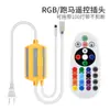 Tira de Luces LED Enchufe de 220V Rectificador Tricolor Colorida Cambia de Color Controlador RGB Conector de Tira de Luces Driver de Alimentación