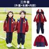 Uniformes Escolares Primários, Roupas de Primavera e Outono, Uniformes de Classe para Crianças, Conjunto de Três Peças Esportivo, Corta-vento, Uniformes de Jardim de Infância, Conjunto de Manga Longa