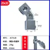Conector de Fijación Rápido Galvanizado de Hierro Cuadrado 40*40mm para Tubo Cuadrado 25*25 Abrazadera de Fijación para Tubo de Acero Cuadrado Sin Soldadura Requerida