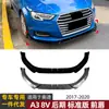 Adecuado para Audi A3 8V versión estándar de modelo tardío 2017-2020 labio delantero, spoiler delantero, kit de carrocería pequeño, modificación transfronteriza