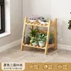 Estante para flores de balcón en casa interior, estante para macetas de piso de múltiples capas, estante para flores en forma de escalera de múltiples capas para sala de estar