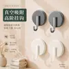 Gancho de Ventosa, Gancho Adhesivo de Vacío sin Taladro para Cocina, Detrás de la Puerta, Baño, Pared del Inodoro