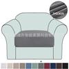 Funda de Asiento a Cuadros de Piña Más Vendida en Amazon Transfronteriza Moderna Simple Color Sólido Elástica Todo Incluido Gruesa Funda para Cojín de Sofá