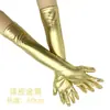 Luvas Longas de Couro Patente, Trajes Elásticos para Performance de Ópera Noturna, Fantasias de Cosplay, Roupas Douradas para Dança, Exclusivamente para Vendas Transfronteiriças