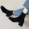 Botas delgadas de punta cuadrada para mujer 2026 otoño tacón grueso cremallera trasera gamuza botines elásticos de tobillo celebridad de internet retro botines calcetín botas color carne con felpa