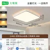6 lámparas nuevas para sala de estar de imitación de mármol estilo chino, elegantes y minimalistas, adecuadas para el dormitorio principal, estudio y otros espacios; Lámparas de techo LED, accesorios de hierro