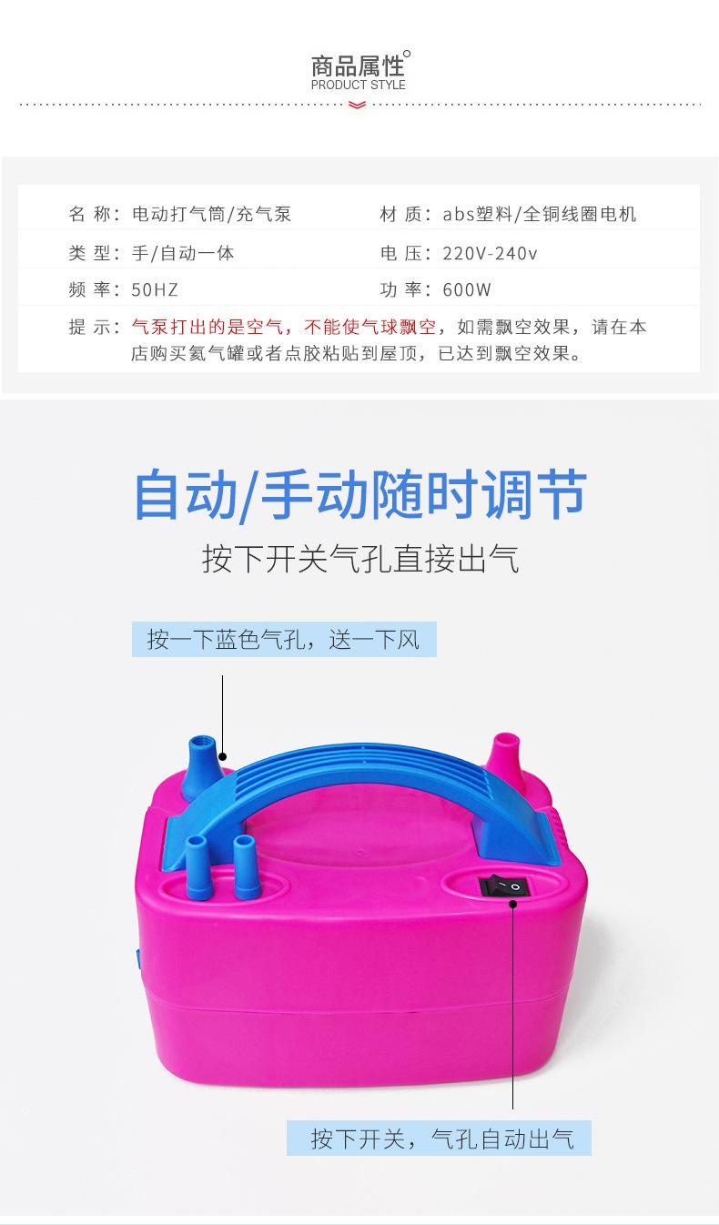 手动打气筒_03.jpg