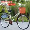Bicicleta Casual Retro Ligera Ordinaria para Adultos Hombres y Mujeres, Bicicleta Estudiante para Damas 24 pulgadas 26 pulgadas Bicicleta