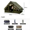 Tienda inflable de algodón personalizada para viajes en coche, tienda con protección solar para 3-5 personas, camping al aire libre, a prueba de humedad, no requiere montaje
