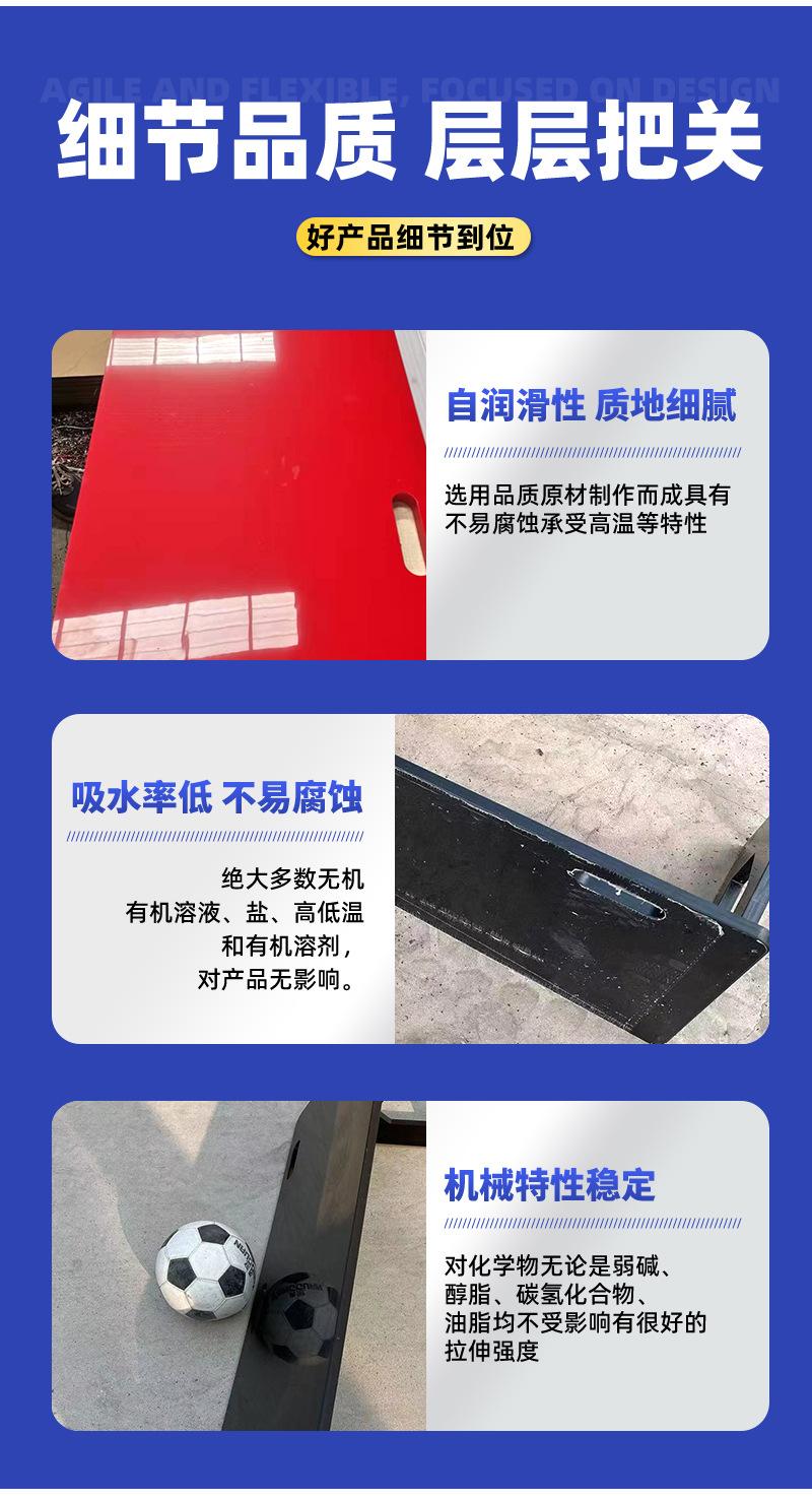 足球挡板_09.jpg