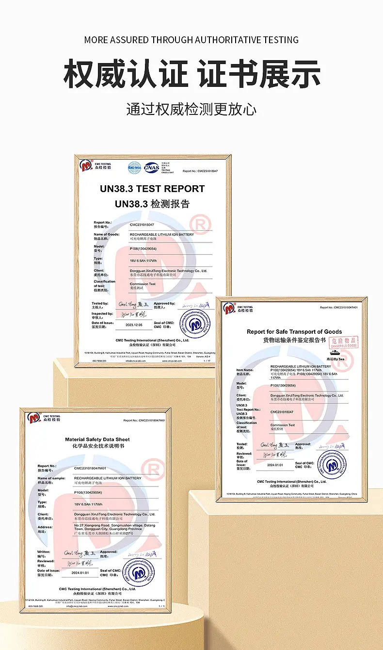 证书(1)(1)