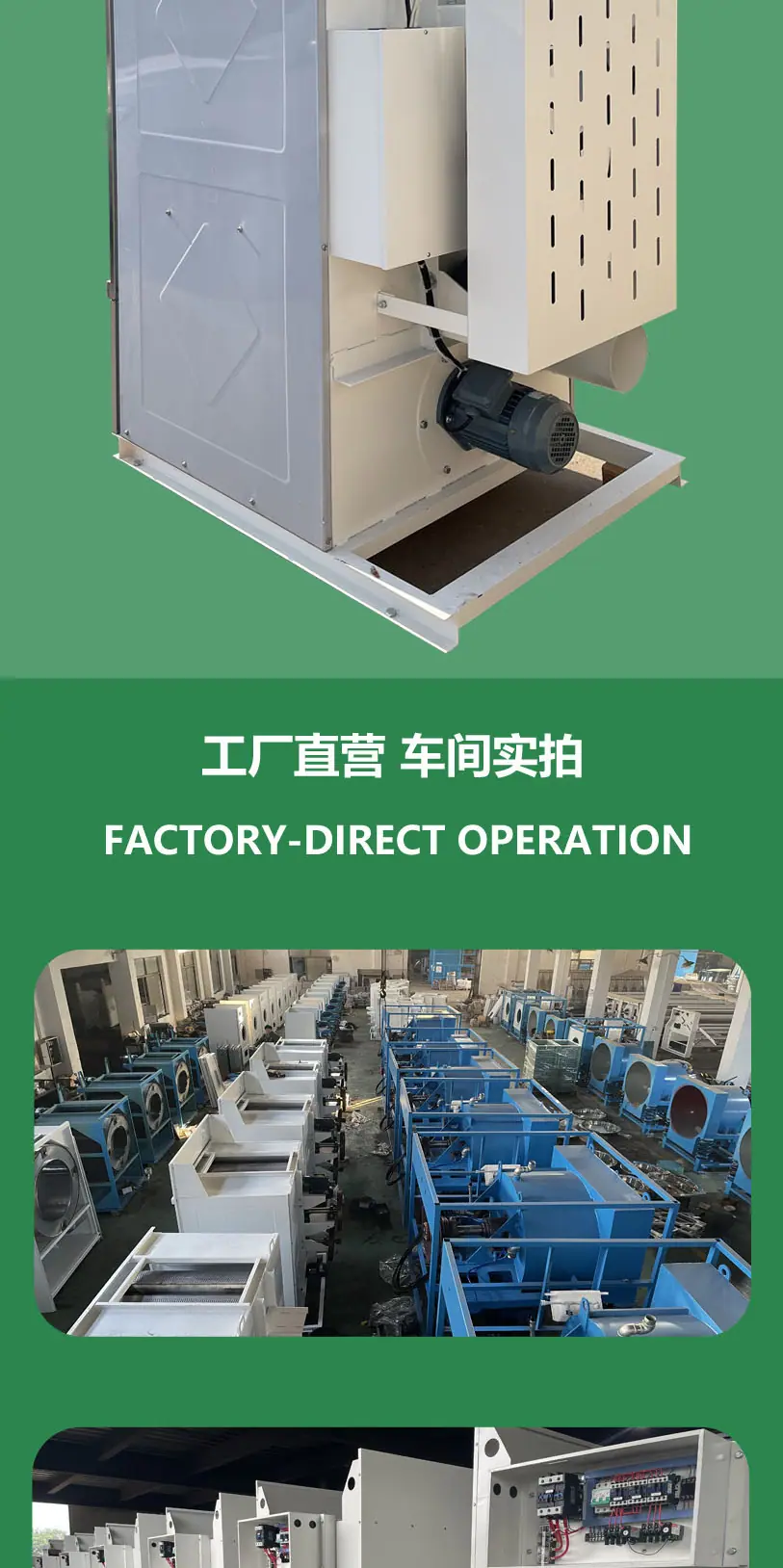 20-30烘干机详情页_06.jpg