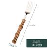 Vajilla con mango de bambú, cuchillo y tenedor para carne estilo occidental, cuchara de postre para pastel, juego de vajilla de acero inoxidable con cuchillo y tenedor, regalo