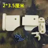 Acessórios para Interruptor de Grade de Berço Fivela Automática Conector de Grade de Cama Infantil Fivela Giratória de Plástico Trava de Fivela Giratória