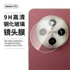 Adequado para Redmi 17C Película de Vidro Temperado Anti-Espionagem Alta Definição Galvanizado Vidro de Alumínio Alto Anti-Riscos Resistente ao Desgaste Tela de Seda Fosca Película para Lente