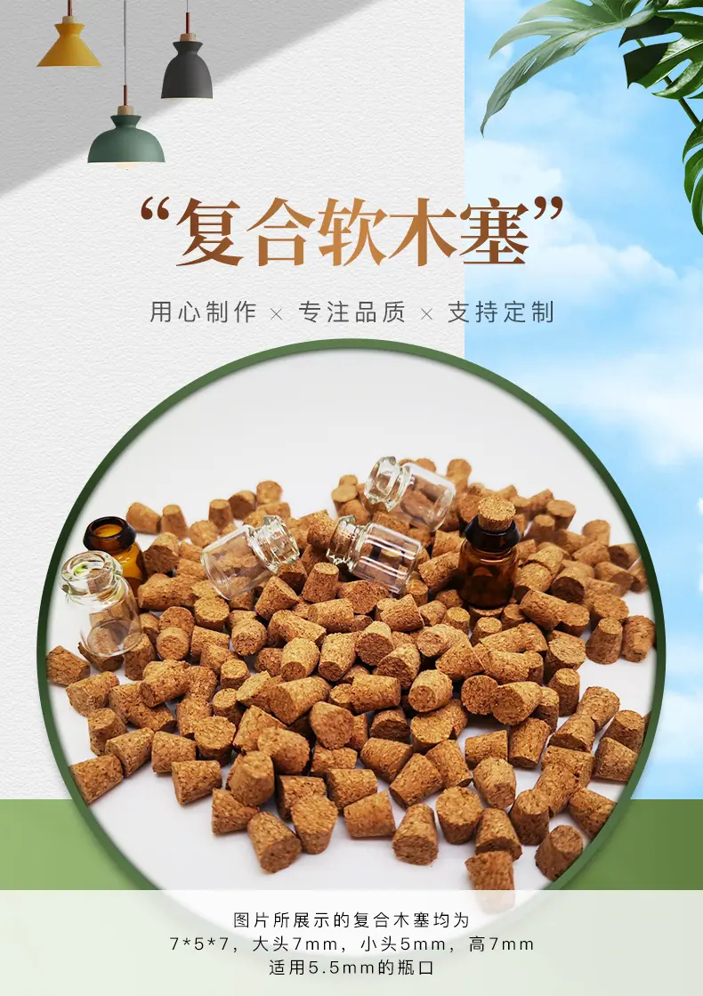内页软木1-2_02