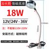 Luz de trabajo para máquina herramienta LED, potente imán de asiento magnético, lámpara de iluminación, equipo de máquina de torno de punzón, lámpara de mesa industrial de 24 V y 220 V