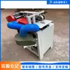 Máquina afiladora automática de ramas de sauce, máquina afiladora de brochetas para barbacoa y palitos de madera, máquina todo en uno para pelar y afilar palos de madera redondos