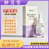 Productos de cuidado íntimo al por mayor: lavado vaginal aclarante y blanqueador, crema para pezones y esencia para el cuidado íntimo