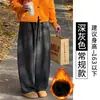 Pantalones Mochi de Color Café con Forro de Felpa de Cintura Media para Mujer, Otoño e Invierno 2025 Nuevos Pantalones Casuales de Pierna Ancha Adelgazantes Engrosados de Cintura Alta