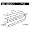 Faca de corte de grama para pesca foice arpão arpão de aço inoxidável faca de noz de bétele serra gancho de pinha conector de 8mm ancinho para plantas aquáticas