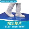 Alfombrillas adhesivas alfombrillas adhesivas para suela de zapato rasgables 60*90 taller de sala limpia huella a prueba de polvo limpieza eliminación de polvo alfombrillas adhesivas