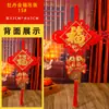 Pingente de Nó Chinês da Sorte Wang Zheng para Porta de Entrada, Sala de Estar, Tamanho Pequeno Decoração de Ano Novo