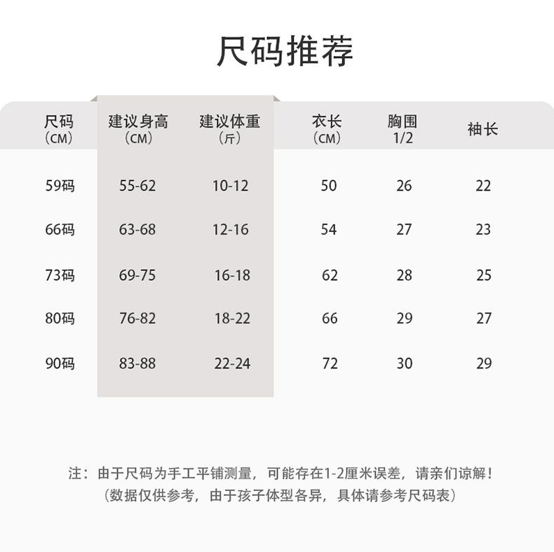 详情18.jpg