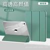 Adecuado para iPad Funda Protectora 2026 Modelo Nuevo A16 con Ranura para Lápiz 70% de Descuento Soporte Acrílico Transparente Carcasa de Fábrica