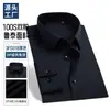 Camisa formal de negocios para hombre de manga larga, 100% seda de morera, no necesita planchado DP, camisa casual blanca Lutai, hecha a medida para hombres