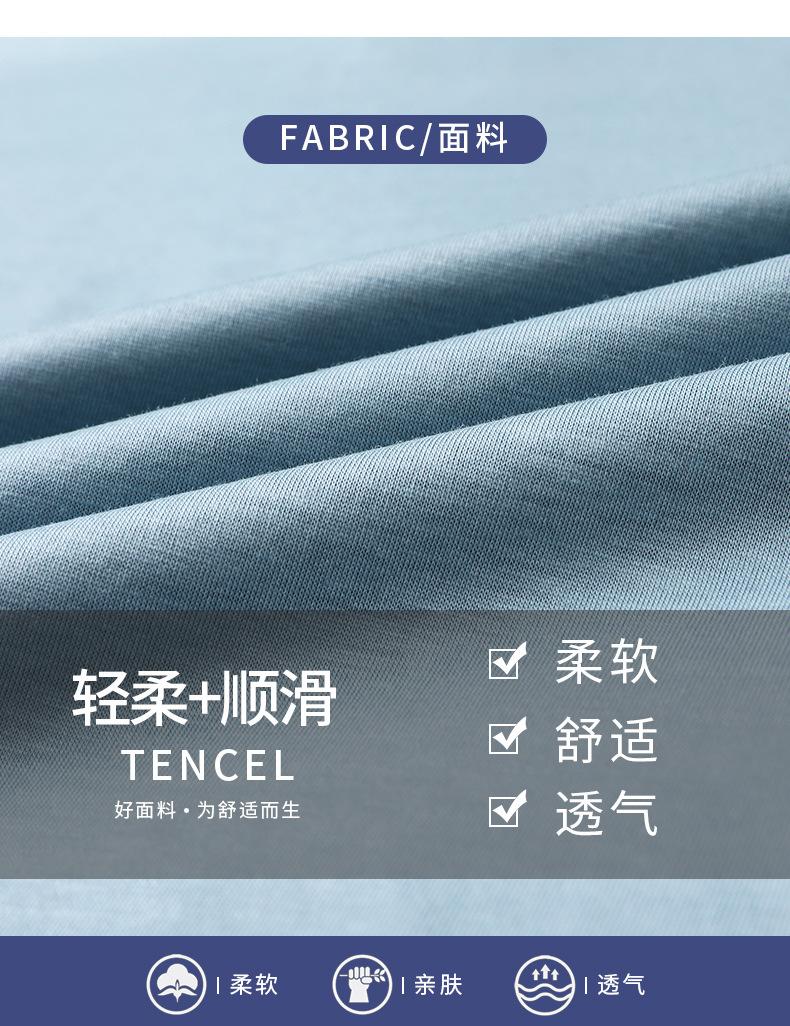 B面料.jpg