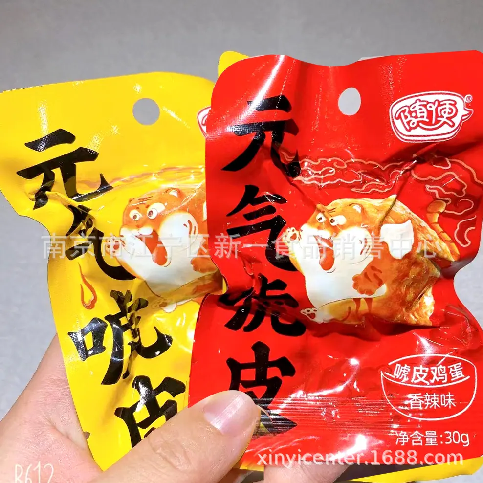 随便2 - 副本