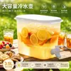 Jarra Simple de Agua Fría de Material PP, con Boquilla y Filtro, Gran Capacidad, Tetera Doméstica Resistente a Altas Temperaturas para Cold Brew, Recipiente para Bebidas