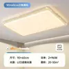 Lámpara de Techo LED Ultradelgada para Sala de Estar Moderna Simple Ahorradora de Energía Protección Ocular Lámpara de Pasillo Lámpara de Dormitorio Lámpara de Habitación Paquete