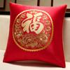 Nova Almofada de Casamento Vermelha Estilo Chinês com o Caractere para Bênção, Almofada Grande para Sofá, Sala de Estar, Cabeceira (Núcleo não incluído)