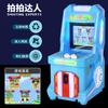 Wanbeile, nueva máquina de juego de pistola eléctrica para niños que funciona con monedas, máquina de juego de motocicleta con raqueta y música, máquina de carreras