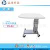 YG-10 Mesa de Optometria Oftalmológica Mesa Elevatória Elétrica para Mesa Elevatória Tabela de Instrumentos