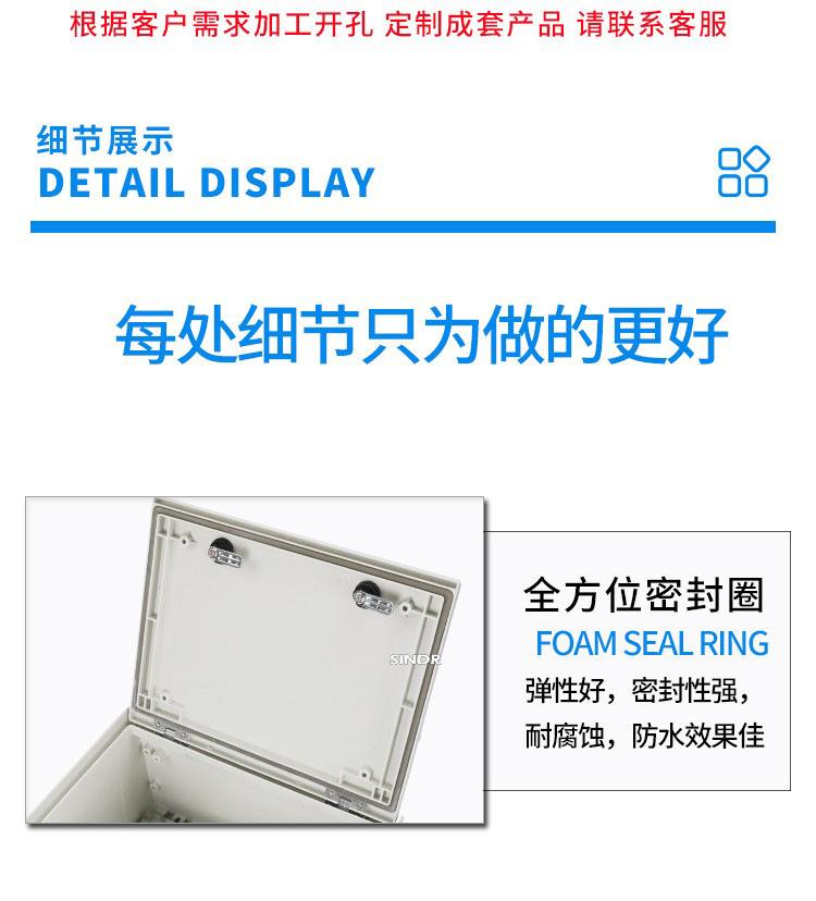 详情页5