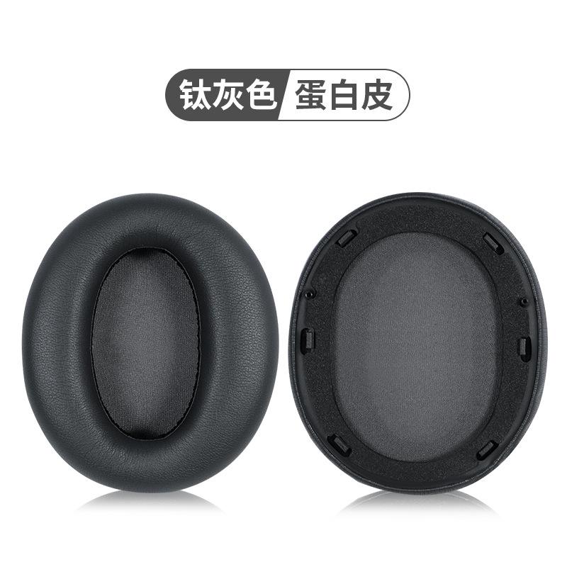 SKU_01_雅典灰耳机套一对【自带卡扣】